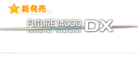 ȯ䡡FUTURE14000DX